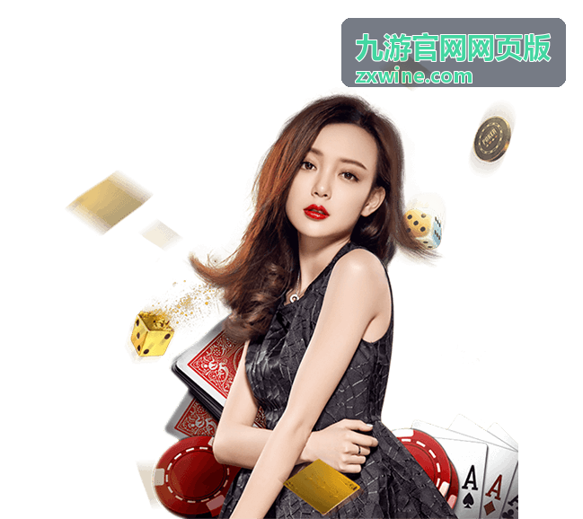 九游官网网页版主讲嘉宾沈嘉